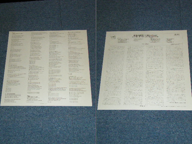 Photo: PENETRATION - COMING UP FOR AIR (Ex+++/MINT) /  1980 JAPAN White Label Promo ORIGINAL LP With OBI