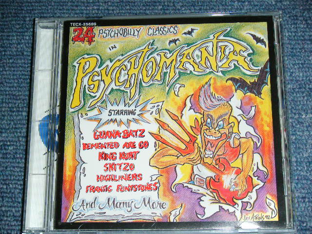 Photo1: V.A. OMNIBUS - PSYCHOMANIA / 1994  Japan ORIGINAL Used CD
