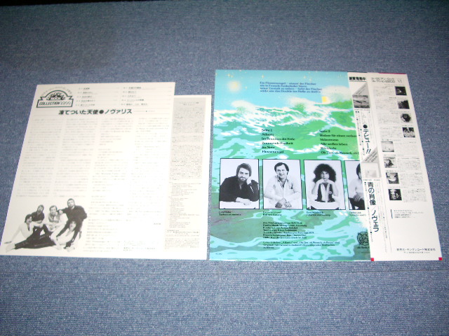 Photo: NOVALIS - FLOSSENEGEL / 1979 JAPAN Used  LP With OBI 