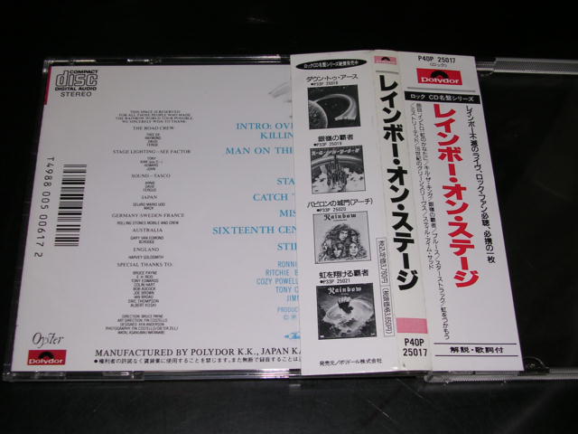 Photo: RAINBOW - ON STAGE   / 1986 JAPAN CD w/OBI 
