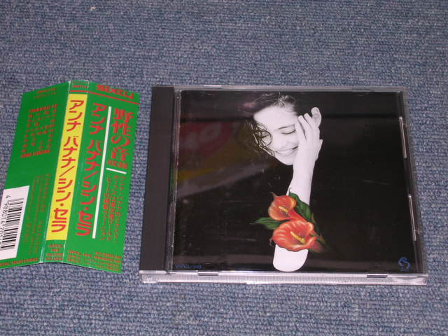 Photo1: ANNA BANANA - SING SELAH  / 1990 JAPAN ORIGINAL Promo Used  CD With OBI  