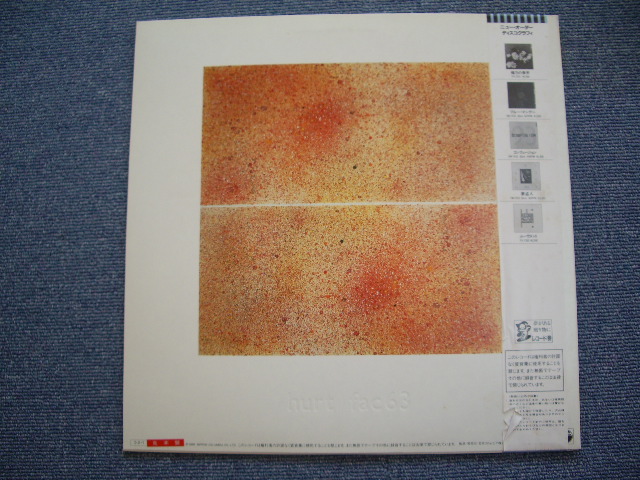 Photo: NEW ORDER - TEMPTATION /  1985 JAPAN PROMO 12inch w/OBI 
