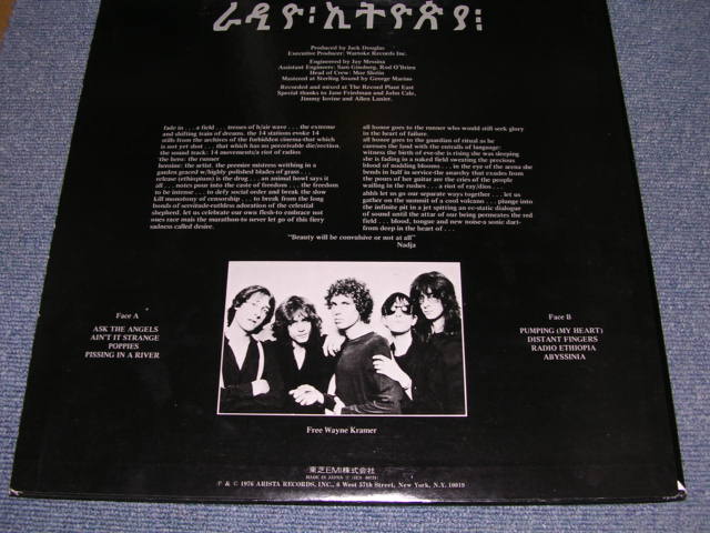 Photo: PATTI SMITH GROUP - RADIO ETHIOPIA / 1976 Japan Original LP 