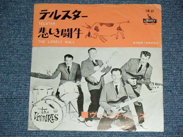 Photo1: THE VENTURES  - TELSTAR  ( 330 Yen Mark : Ex-/Ex++ ) / 1962 JAPAN ORIGINAL Used 7" Single 
