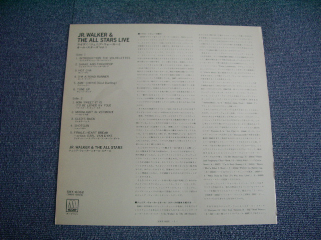 Photo: JR.WALKER & THE ALL STARS - LIVE ( WHITE LABEL PROMO ) / 1973 JAPAN LP + OBI 