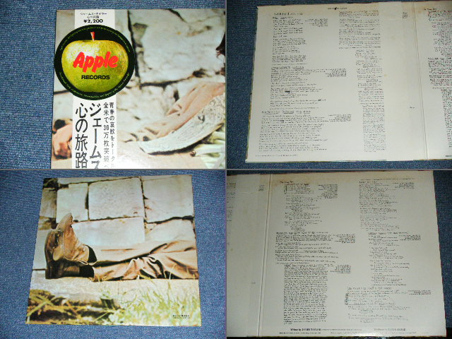 Photo: JAMES TAYLOR - JAMES TAYLOR / 1968 JAPAN ORIGINAL 2nd Press used  LP With "ROCK NOW" OBI 