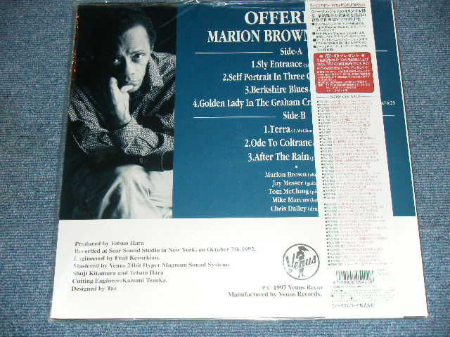 Photo: MARION BROWN QUINTET - OFFERING  / 1997 JAPAN Limite200 Glam Heavy Weight REISSUE  Brand New LP + OBI  