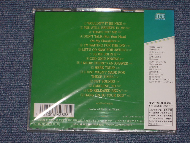 Photo: THE BEACH BOYS - PET SOUNDS ( 1st RELEASED in JAPAN ) / 1987 JAPAN ORIGINAL Brand New Sealed  CD 