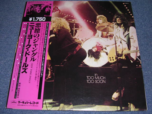 Photo1: NEW YORK DOLLS - TOO MUCH TOO SOON  / 1970s JAPAN REISSUE MINT- LP With OBI