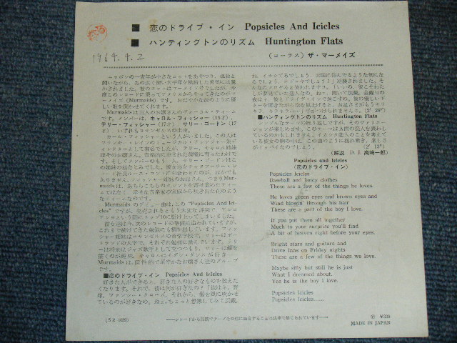 Photo: THE MURMAIDS - POPSICLES AND ICICLES / 1960's  JAPAN Original RED VINYL / WAX 7" Single 