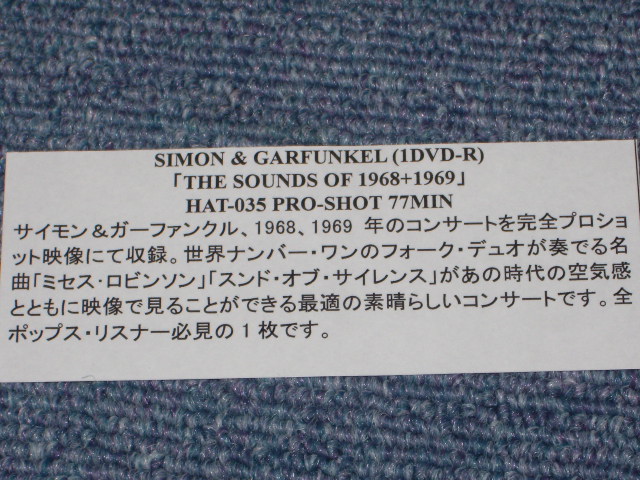 Photo: SIMON & GARFUNKEL - THE SOUND OF 1968 and 1969  / BRAND NEW COLLECTORS DVD