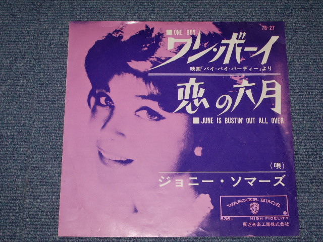 Photo1: JOANIE SOMMERS ジョニー・ソマーズ - A)ONE BOY ワン・ボーイ B)JUNE IS BUSTIN' OUT ALL OVER 恋の六月 (Ex/Ex++) / 1963 JAPAN ORIGINAL Used 7"SINGLE