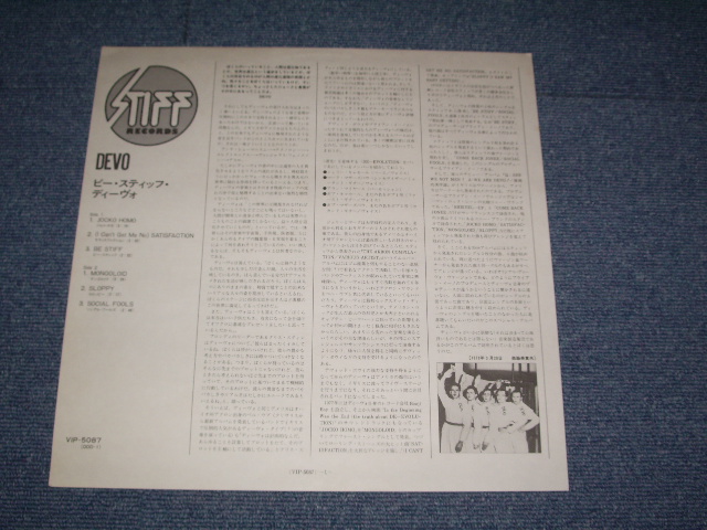 Photo: DEVO - DEVO ( BE STIFF)  /  1979 JAPAN ORIGINAL LP With OBI