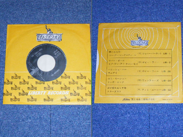 Photo: THE VENTURES  - TELSTAR  ( 330 Yen Mark : Ex/Ex+++ ) / 1962 JAPAN ORIGINAL Used 7" Single 