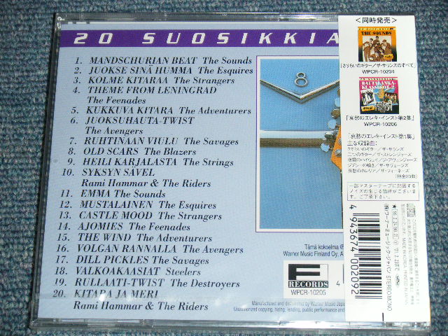 Photo: V.A. OMNIBUS ( FEENADES, SOUNDS, ESQUIRES,STRANGERS,ADVENTURES,SAVAGE etc...  - RAUTALANKA-KLASSIKOT  / 1999 JAPAN Brand New Sealed CD