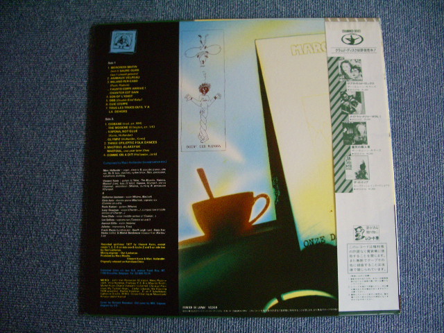 Photo: AKSAK MABOUL - ONZE DANSES POUR COMBATTRE LA MIGRAINE  / 1984 JAPAN ORIGINAL FIRST PRESS WHITE LABELK PROMO MINT LP 
