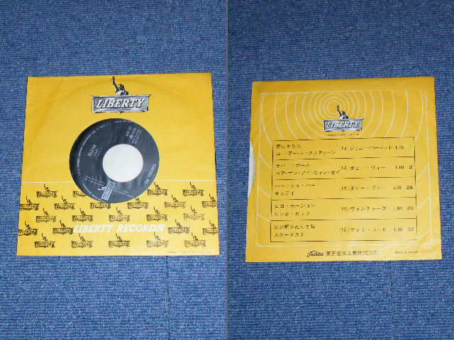 Photo: THE VENTURES  - TELSTAR  ( 330 Yen Mark : Ex/Ex+++ ) / 1962 JAPAN ORIGINAL Used 7" Single 