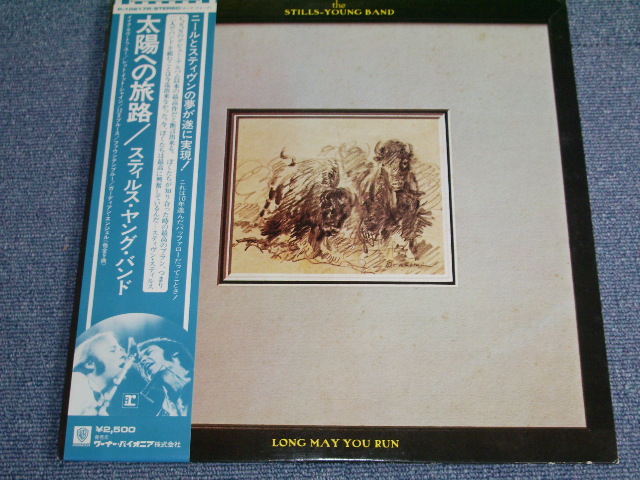 Photo1: STILLS-YOUNG BAND ( STEPHAN STILLS & NEIL YOUNG ) - LONG MAY YOU RUN / 1976 JAPAN LP With OBI  