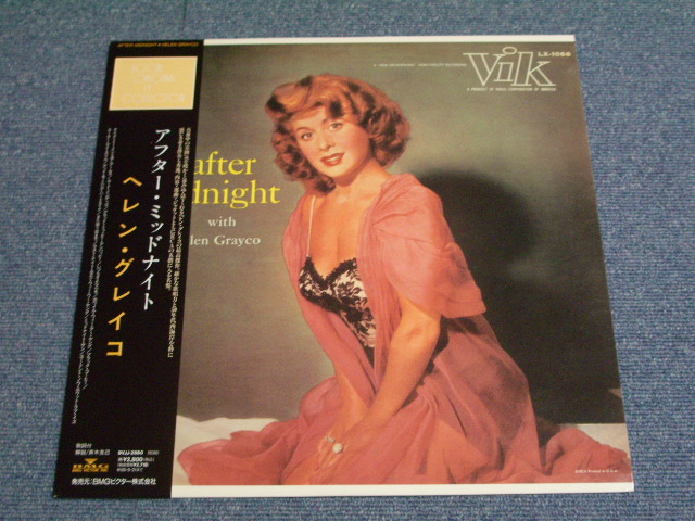 Photo1: HELEN GRAYCO - AFTER MIDNIGHT  /  1993 JAPAN LP With OBI 
