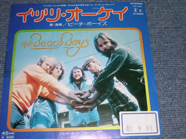 Photo1: THE BEACH BOYS - IT'S OK / 1976 JAPAN ORIGINALWhite Label Promo  used 7"Single