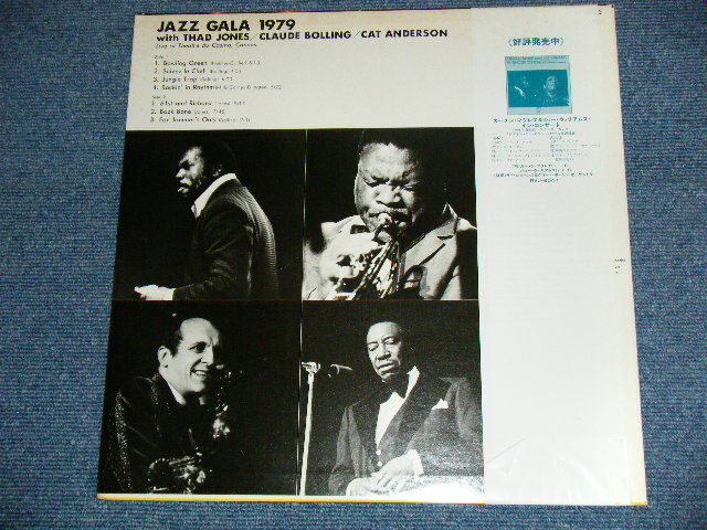 Photo: THAD JONES,CLAUDE BOLLING,CAT ANDERSON - JAZZ GALA 1979  / 1979 JAPAN ORIGINQAL Used LP 