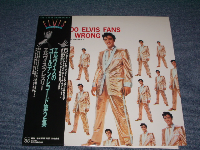 Photo1: ELVIS PRESLEY - ELVIS GOLDEN RECORDS VOL.2  / 1992 JAPAN Reissue LP With OBI 