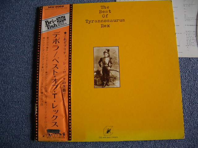 Photo1: T-REX - THE BEST OF TYRANNOSAURUS REX / 1972 ORIGINAL LP w/OBI 