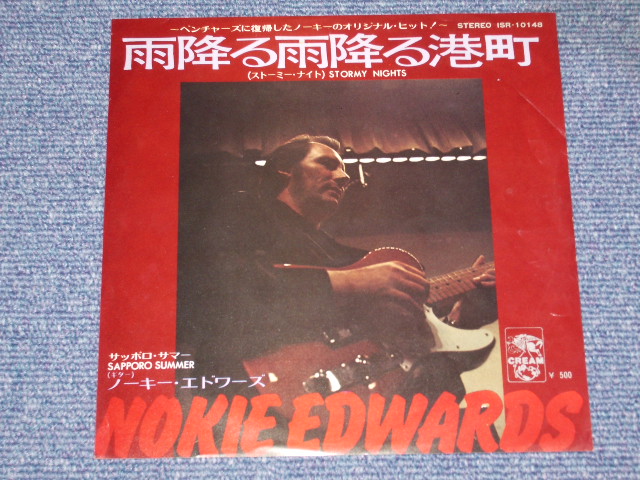 Photo1: NOKIE EDWARDS of THE VENTURES -STORMY NIGHTS  / 1972 JAPAN ORIGINAL WHITE LABEL PROMO  7"SINGLE 