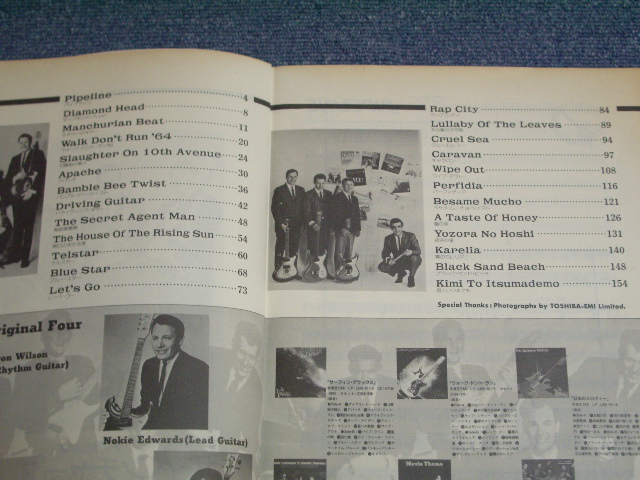Photo: THE VENTURES - ( BAND SCORE )  SUPER BEST/ 1991  1st Press? VERSION Used BOOK