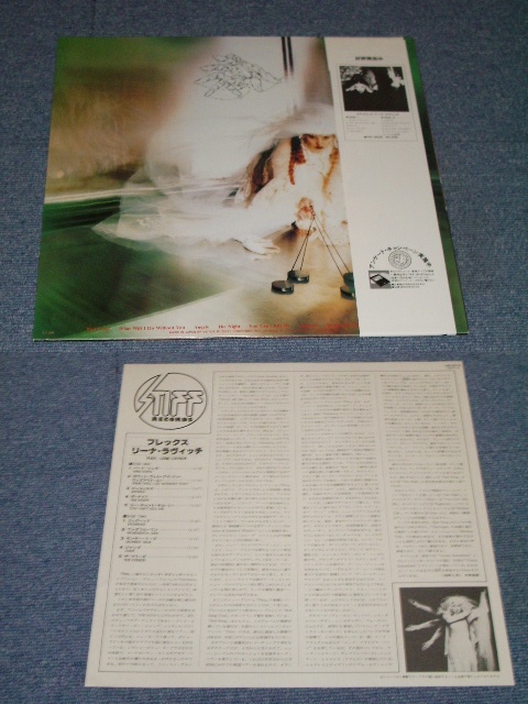 Photo: LENE LOVICH - FLEX  / 1980 JAPAN WHITE LABEL PROMO MINT LP With OBI 