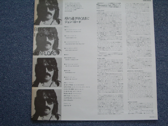 Photo: JON LORD ( DEEP PURPLE ) - BEFORE I FORGET  /  1982 JAPAN WHITE LABEL PROMO LP w/OBI 