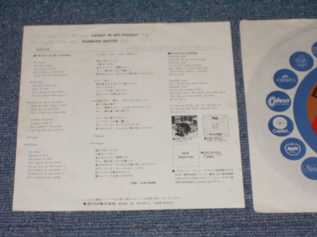 Photo: PILOT  - PENNY IN MY POCKET   / 1976 JAPAN Original 7" Single 