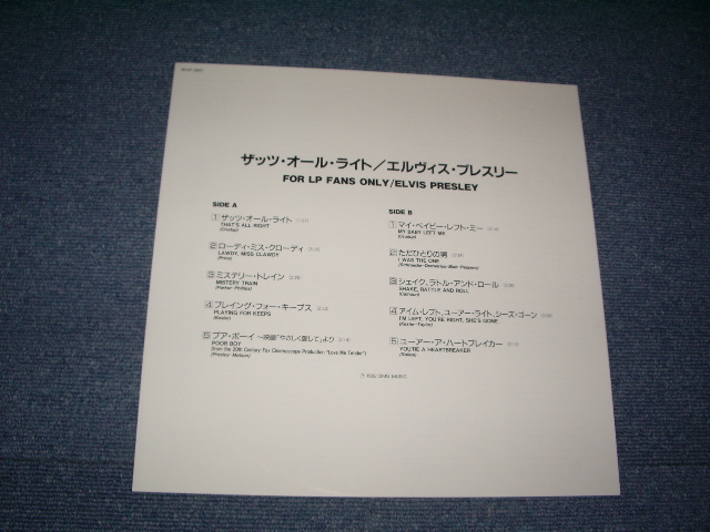Photo: ELVIS PRESLEY - FOR LP FANS ONLY / 1992 JAPAN Reissue LP 