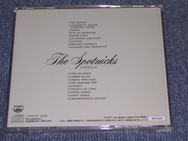 Photo: THE SPOTNICKS - TAPIOLA / 1993 JAPAN CD 