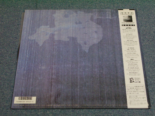 Photo: NEW ORDER - BROTHERHOOD  / 1986 JAPAN  LP with OBI 