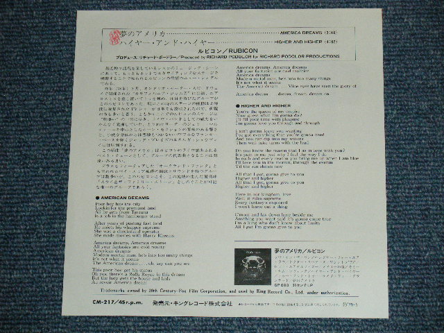 Photo: RUBICON - AMERICAN DREAMS  / 1979 JAPAN ORIGINAL Used 7"SINGLE 