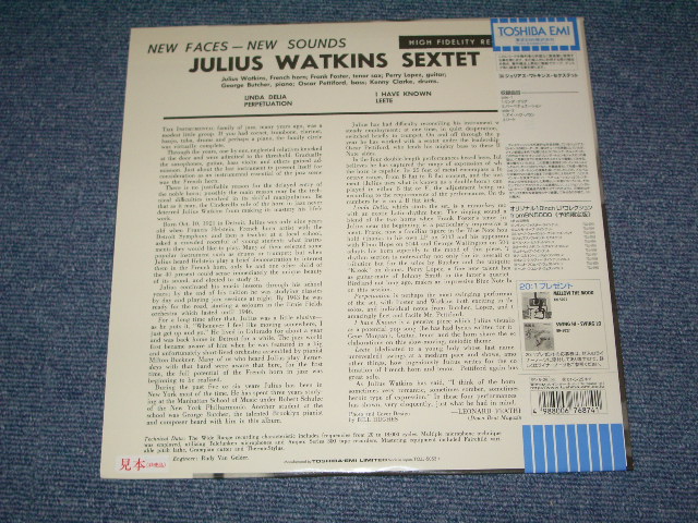 Photo: JULIUS WATKINS SEXTET - JULIUS WATKINS SEXTET  / 1999 JAPAN PROMO LIMITED 1st RELEASE BRAND NEW 10"LP Dead stock