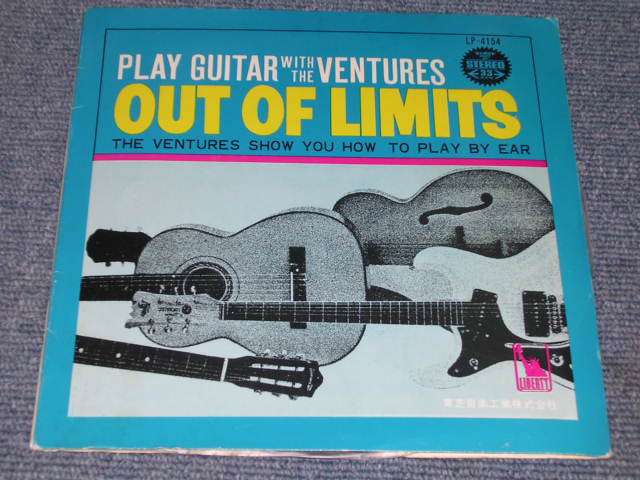 Photo1: THE VENTURES - PLAY GUITAR SERIES NO.2 OUT OF LIMITS / 1965 JAPAN ORIGINAL used 7"EP