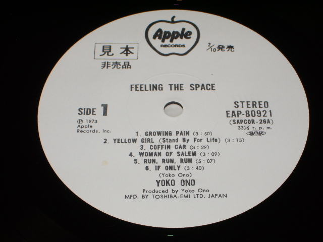 Photo: YOKO ONO - FEELING THE SPACE B/ WHITE LABEL PROMO