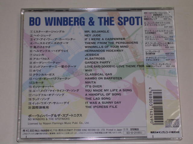 Photo: BO WINBERG & THE SPOTNICKS ザ・スプートニクス - TODAY  / 1993 JAPAN SEALED CD With OBI 