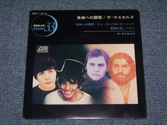 Photo1: THE RASCALS ラスカルズ  - PEOPLE GOT TO BE FREE / 1969 JAPAN ORIGINAL 7"33EP  With PICTURE SLEEVE 