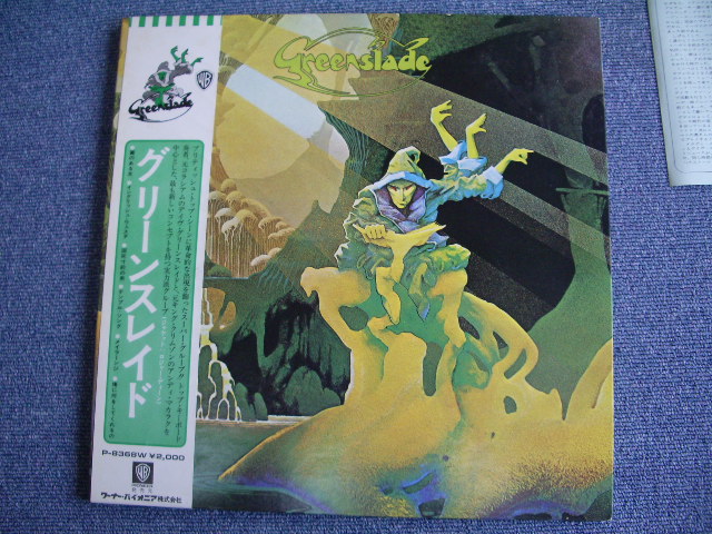 Photo1: GREENSLADE - GREENSLADE, / 1972 JAPAN ORIGINAL LP+Obi 