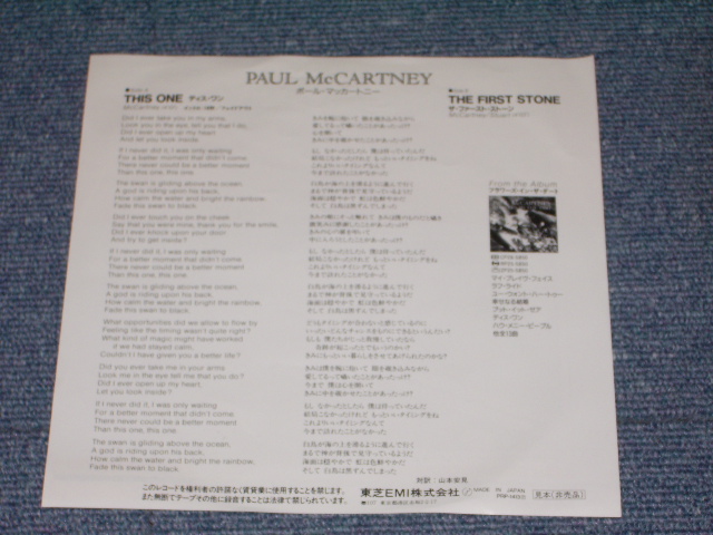 Photo: PAUL McCARTNEY ( of THE BEATLES ) - THIS ONE   / 1989 JAPAN Promo Only 7" Single 
