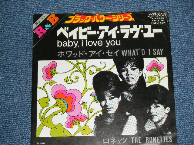 Photo1: THE RONETTES - BABY I LOVE YOU / 1968 JAPAN Ｒｅｉｓｓｕｅ 7"45 With PICTURE COVER 