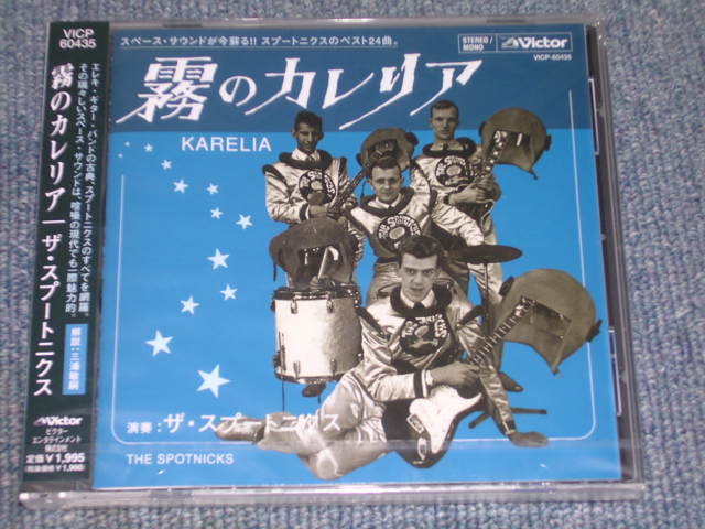 Photo1: THE SPOTNICKS - KARELIA / 1998 JAPAN SEALED CD 