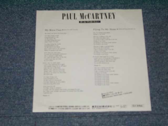 Photo: PAUL McCARTNEY ( of THE BEATLES ) - MY BRAVE FACE  / 1989 JAPAN Promo Only 7" Single 
