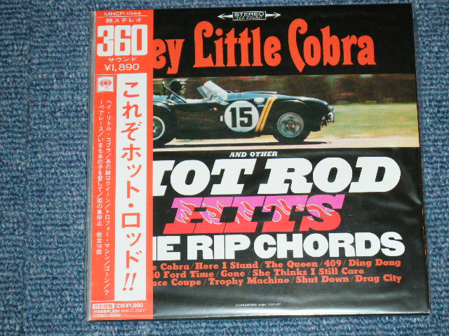 Photo1: THE RIP CHORDS - HEY LITTLE COBRA ( ORIGINAL ALBUM + BONUS TRACKS  / MINI-LP PAPER SLEEVE CD )  / 2006 JAPAN ONLY Mini-LP Sleeve Brand New Sealed CD 