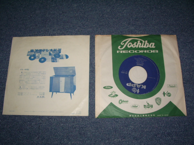 Photo: JACK JONES - CHARADE  / 1960s  JAPAN ORIGINAL 7"SINGLE 