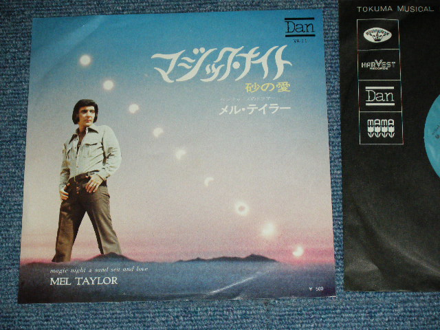 Photo1: MEL TAYLOR of THE VENTURES - MAGIC NIGHT ( Ex++/Ex+++ ) / 1972 JAPAN ORIGINAL 7"SINGLE 