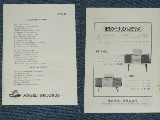 Photo: LUCHA BVILLA - SENTIMENTP RANCHERO  /  1960s JAPAN Original RED Vinyl WAX MINT- LP 
